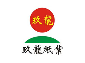 玖龍紙業(yè)